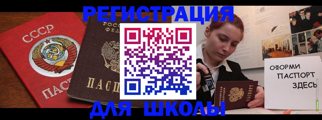 временная регистрация собственник в Ирбите