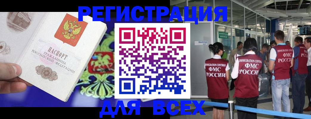 прописка поиск в Ирбите