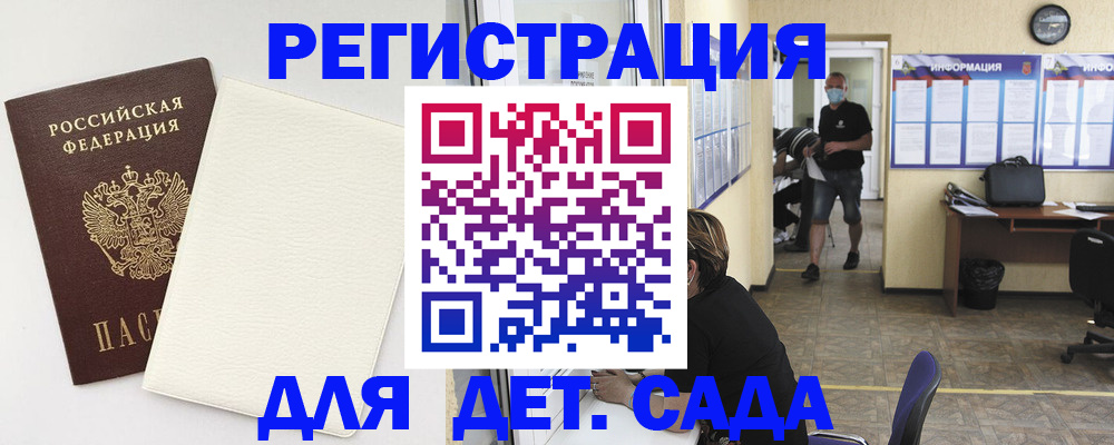 прописка гарантия в Ирбите