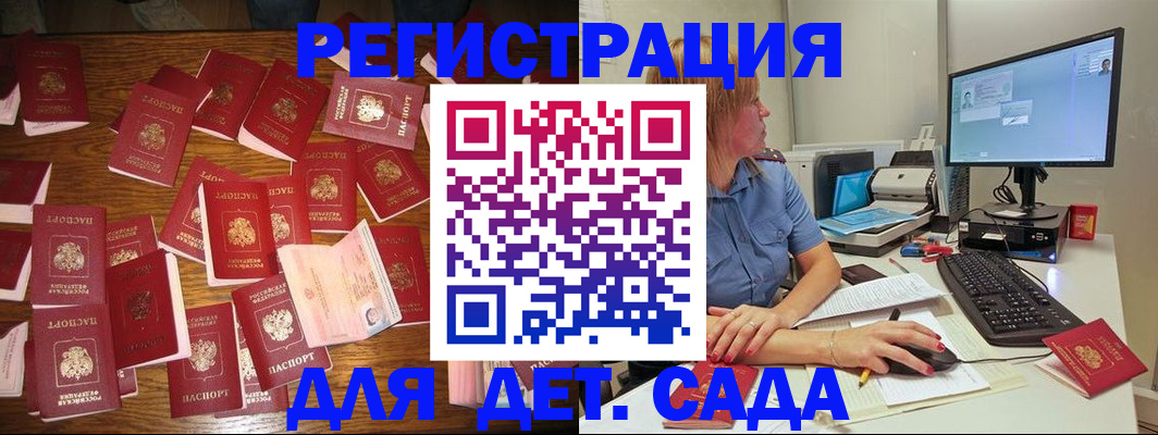 временная регистрация собственник в Ирбите